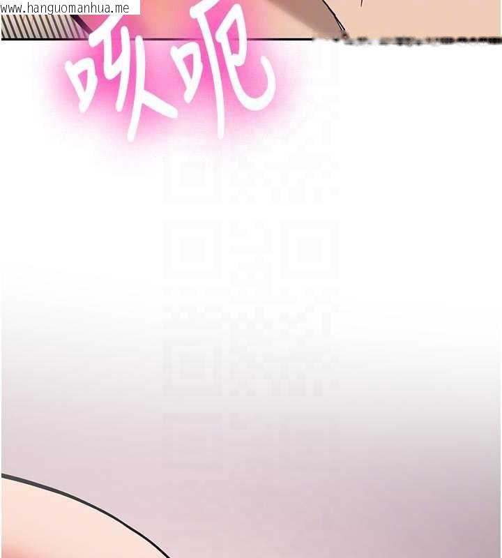 韩国漫画新生老司机韩漫_新生老司机-第21话-户外裸露的学生会长在线免费阅读-韩国漫画-第46张图片