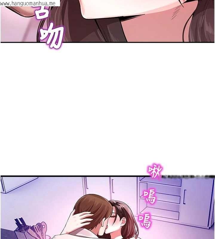 韩国漫画校园禁播角落韩漫_校园禁播角落-第23话-先吃饭还是先吃我?在线免费阅读-韩国漫画-第69张图片