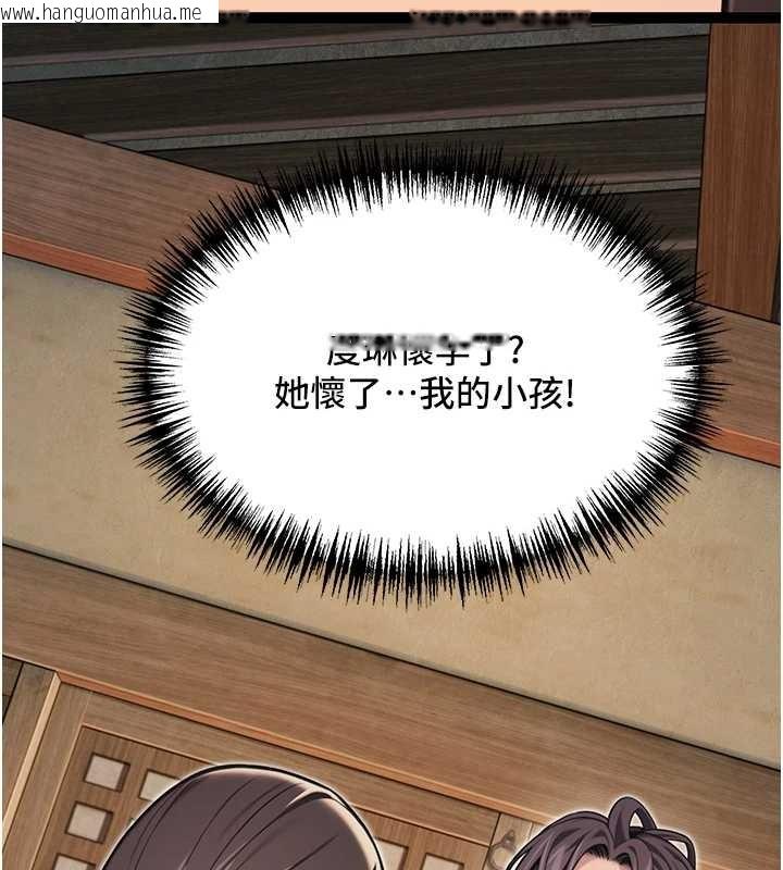 韩国漫画命运:贞洁欲女韩漫_命运:贞洁欲女-第74话-苦命鸳鸯陷危机?!在线免费阅读-韩国漫画-第109张图片