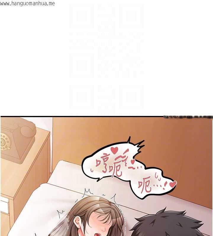 韩国漫画报告女班长:一根突起韩漫_报告女班长:一根突起-第40话-早晨乳交在线免费阅读-韩国漫画-第31张图片