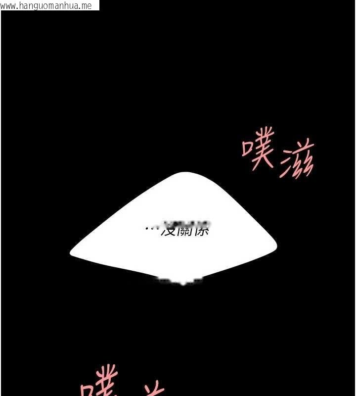 韩国漫画复仇母女丼韩漫_复仇母女丼-第138话-愿妳跌落深渊在线免费阅读-韩国漫画-第90张图片