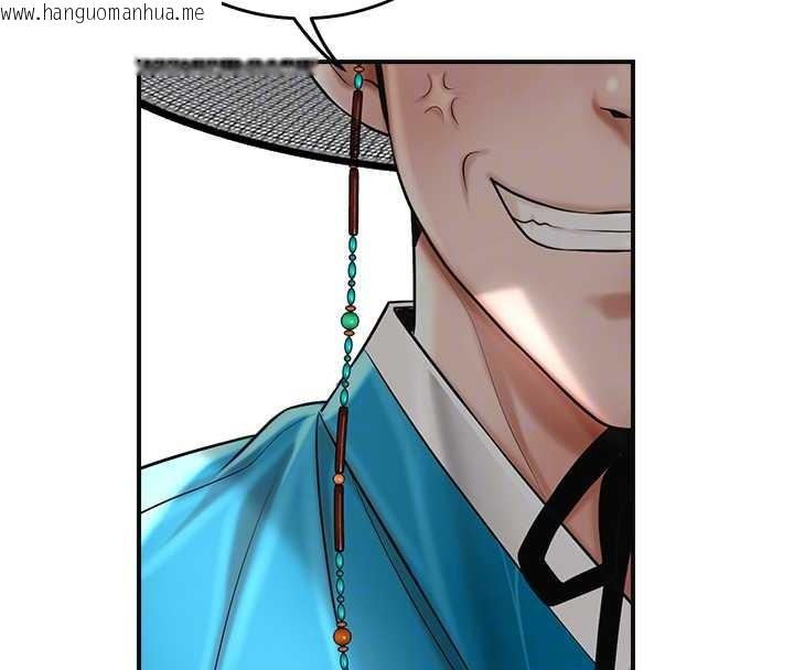 韩国漫画花容湿色:取花点韩漫_花容湿色:取花点-第90话-胁迫秋香在线免费阅读-韩国漫画-第103张图片