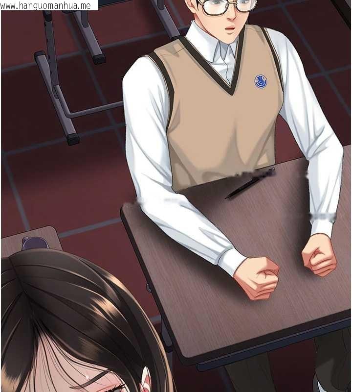 韩国漫画复仇母女丼韩漫_复仇母女丼-第138话-愿妳跌落深渊在线免费阅读-韩国漫画-第186张图片