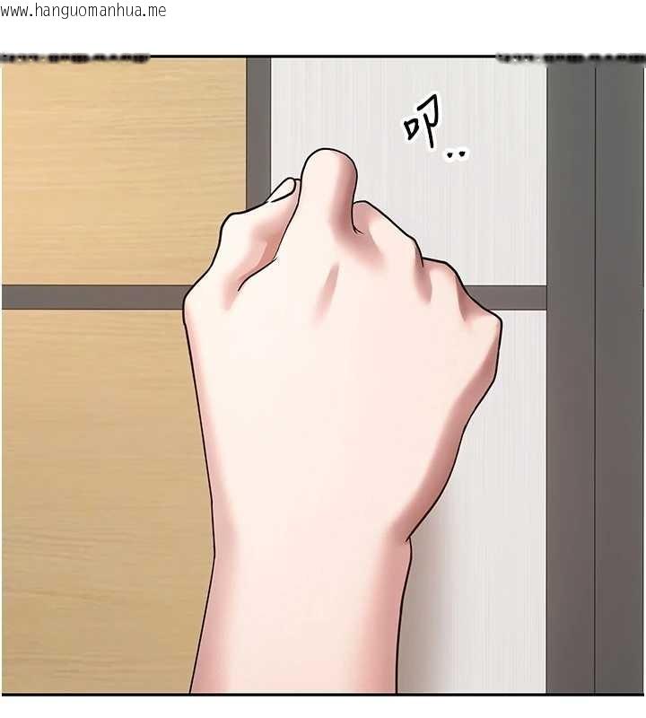 韩国漫画币转人生韩漫_币转人生-第59话-今天可以射在里面…在线免费阅读-韩国漫画-第129张图片