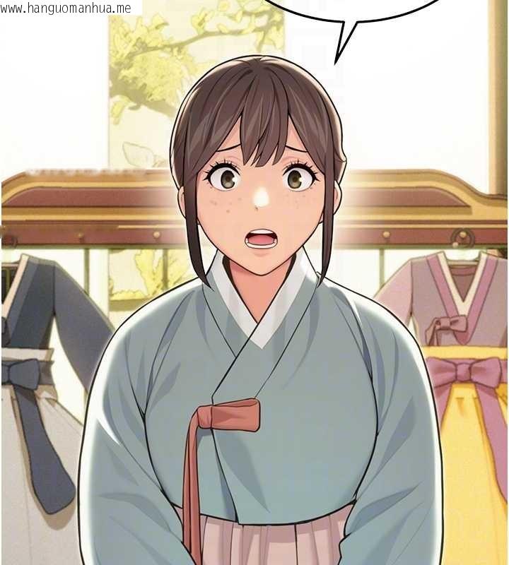 韩国漫画命运:贞洁欲女韩漫_命运:贞洁欲女-第74话-苦命鸳鸯陷危机?!在线免费阅读-韩国漫画-第32张图片