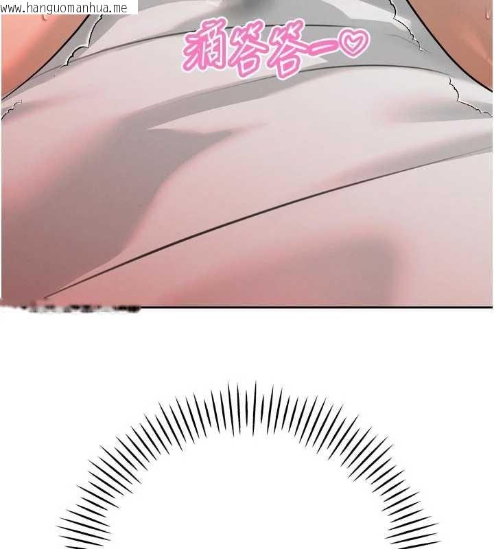 韩国漫画暴君会长的娇媳们韩漫_暴君会长的娇媳们-第26话-大媳妇-vs-二媳妇在线免费阅读-韩国漫画-第33张图片