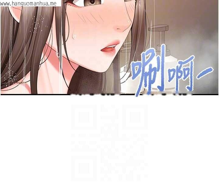 韩国漫画报告女班长:一根突起韩漫_报告女班长:一根突起-第40话-早晨乳交在线免费阅读-韩国漫画-第76张图片