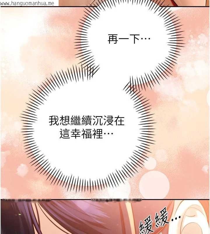 韩国漫画暴君会长的娇媳们韩漫_暴君会长的娇媳们-第26话-大媳妇-vs-二媳妇在线免费阅读-韩国漫画-第18张图片