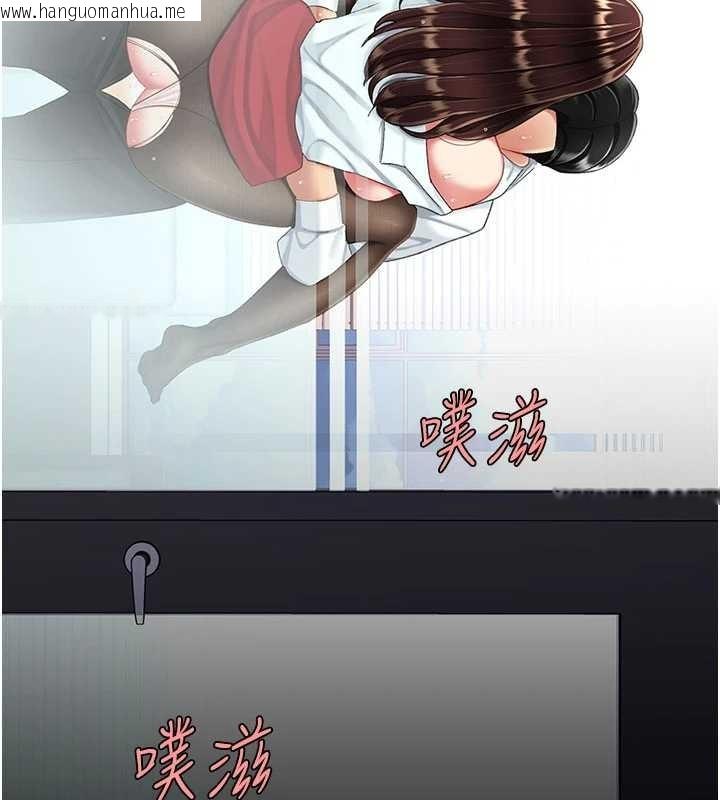 韩国漫画复仇母女丼韩漫_复仇母女丼-第138话-愿妳跌落深渊在线免费阅读-韩国漫画-第201张图片