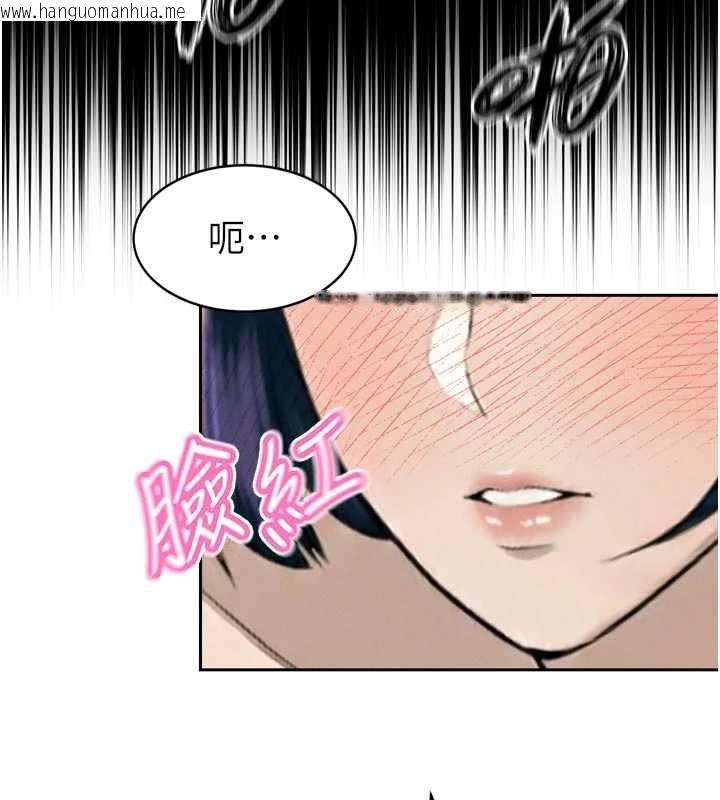 韩国漫画暴君会长的娇媳们韩漫_暴君会长的娇媳们-第26话-大媳妇-vs-二媳妇在线免费阅读-韩国漫画-第88张图片