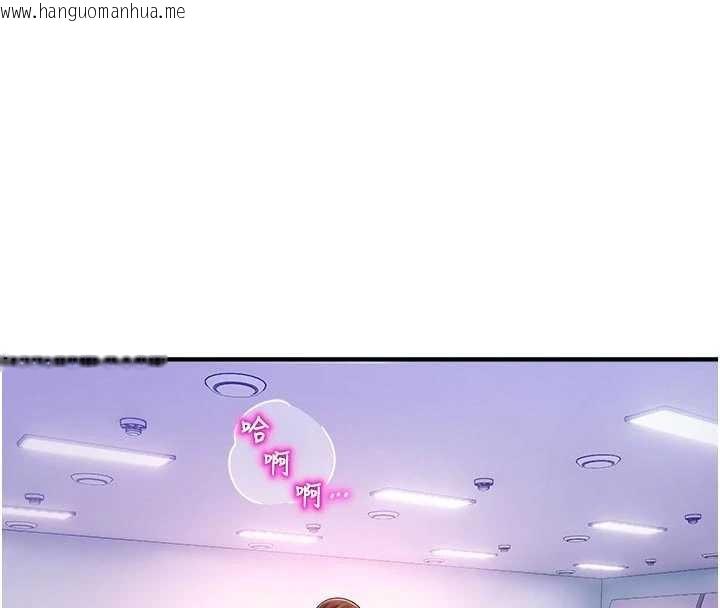 韩国漫画校园禁播角落韩漫_校园禁播角落-第23话-先吃饭还是先吃我?在线免费阅读-韩国漫画-第71张图片