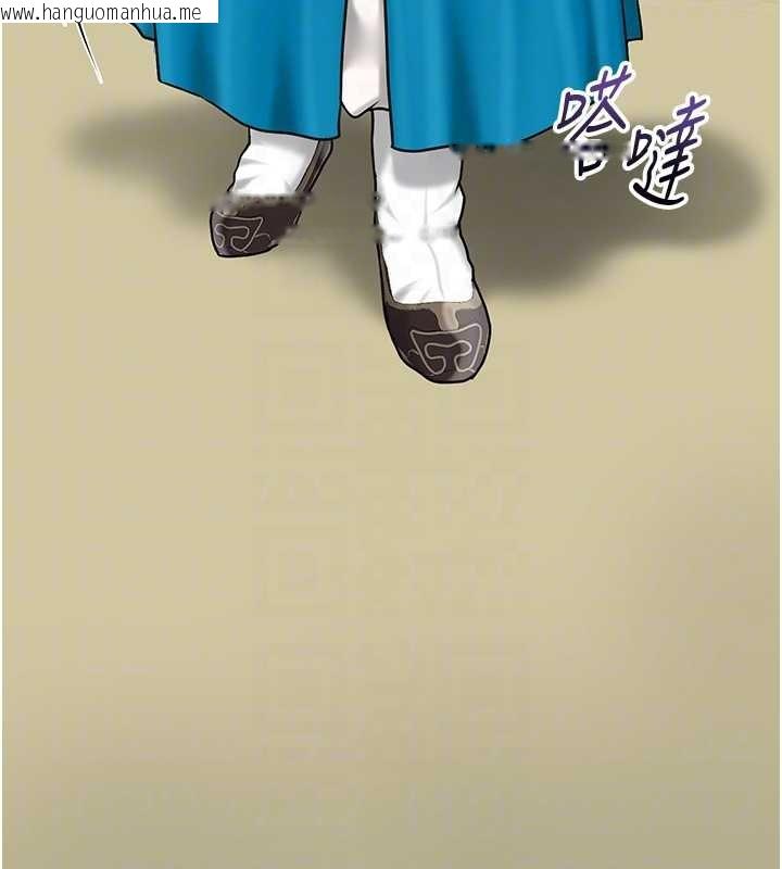 韩国漫画花容湿色:取花点韩漫_花容湿色:取花点-第90话-胁迫秋香在线免费阅读-韩国漫画-第87张图片