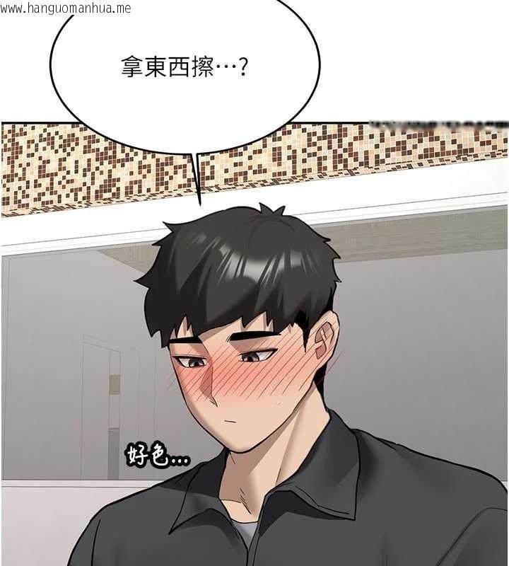 韩国漫画新生老司机韩漫_新生老司机-第21话-户外裸露的学生会长在线免费阅读-韩国漫画-第101张图片