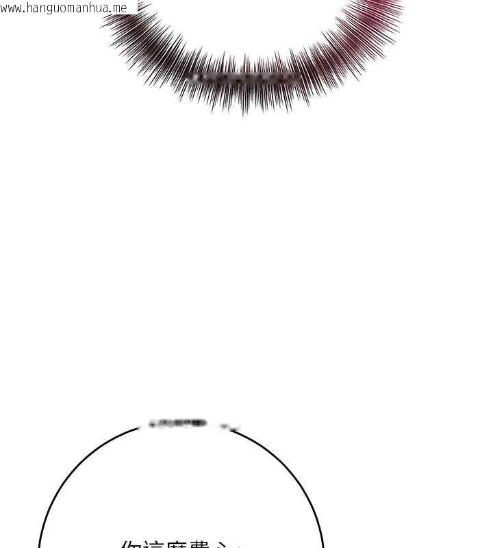 韩国漫画花容湿色:取花点韩漫_花容湿色:取花点-第90话-胁迫秋香在线免费阅读-韩国漫画-第57张图片