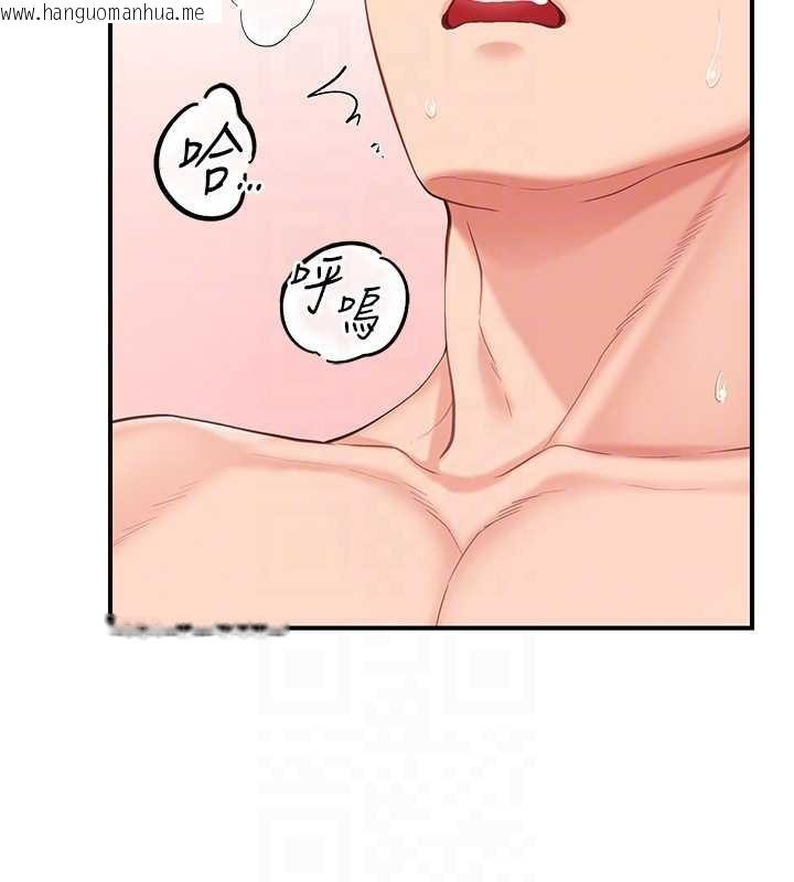 韩国漫画报告女班长:一根突起韩漫_报告女班长:一根突起-第40话-早晨乳交在线免费阅读-韩国漫画-第108张图片