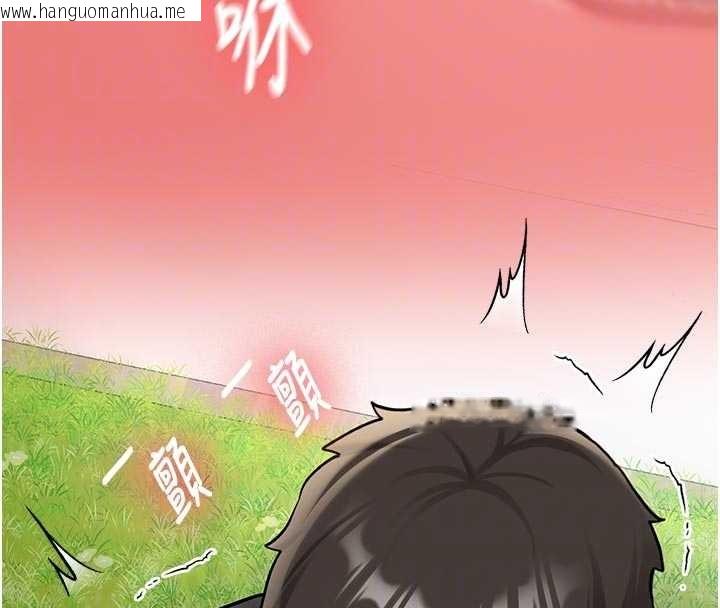 韩国漫画新生老司机韩漫_新生老司机-第21话-户外裸露的学生会长在线免费阅读-韩国漫画-第85张图片