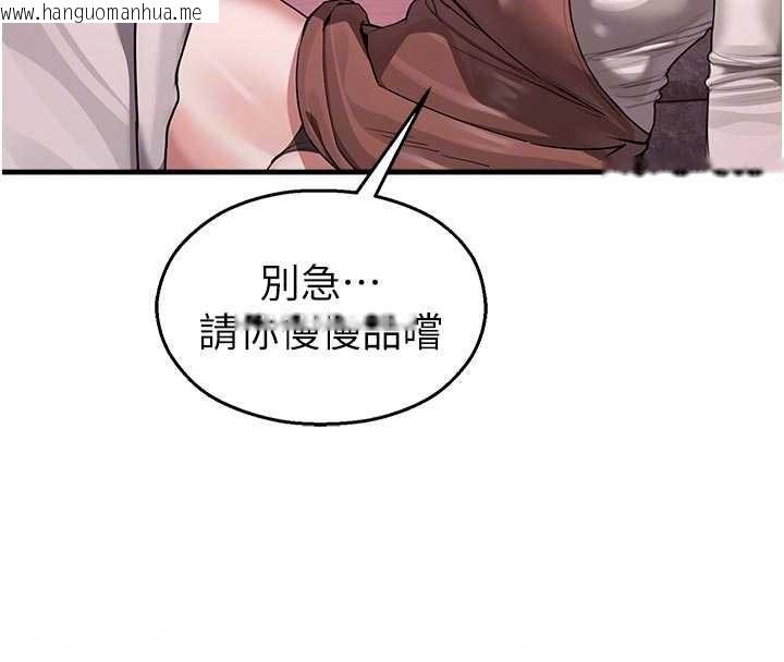 韩国漫画校园禁播角落韩漫_校园禁播角落-第23话-先吃饭还是先吃我?在线免费阅读-韩国漫画-第35张图片