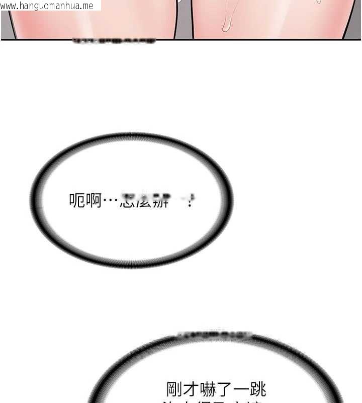 韩国漫画新生老司机韩漫_新生老司机-第21话-户外裸露的学生会长在线免费阅读-韩国漫画-第128张图片