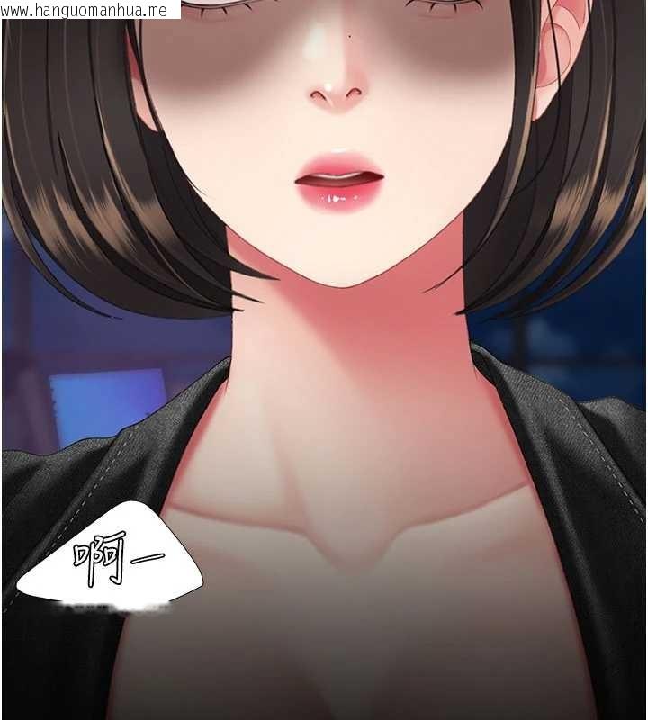 韩国漫画复仇母女丼韩漫_复仇母女丼-第138话-愿妳跌落深渊在线免费阅读-韩国漫画-第205张图片