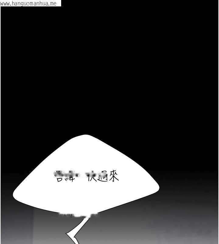 韩国漫画复仇母女丼韩漫_复仇母女丼-第138话-愿妳跌落深渊在线免费阅读-韩国漫画-第138张图片