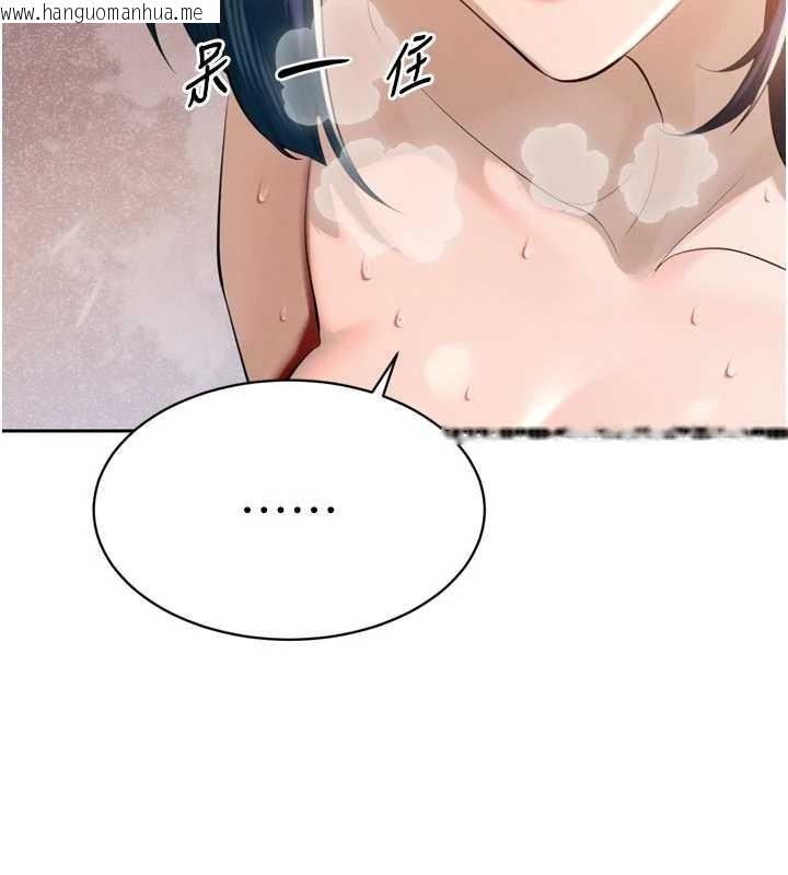 韩国漫画暴君会长的娇媳们韩漫_暴君会长的娇媳们-第26话-大媳妇-vs-二媳妇在线免费阅读-韩国漫画-第35张图片