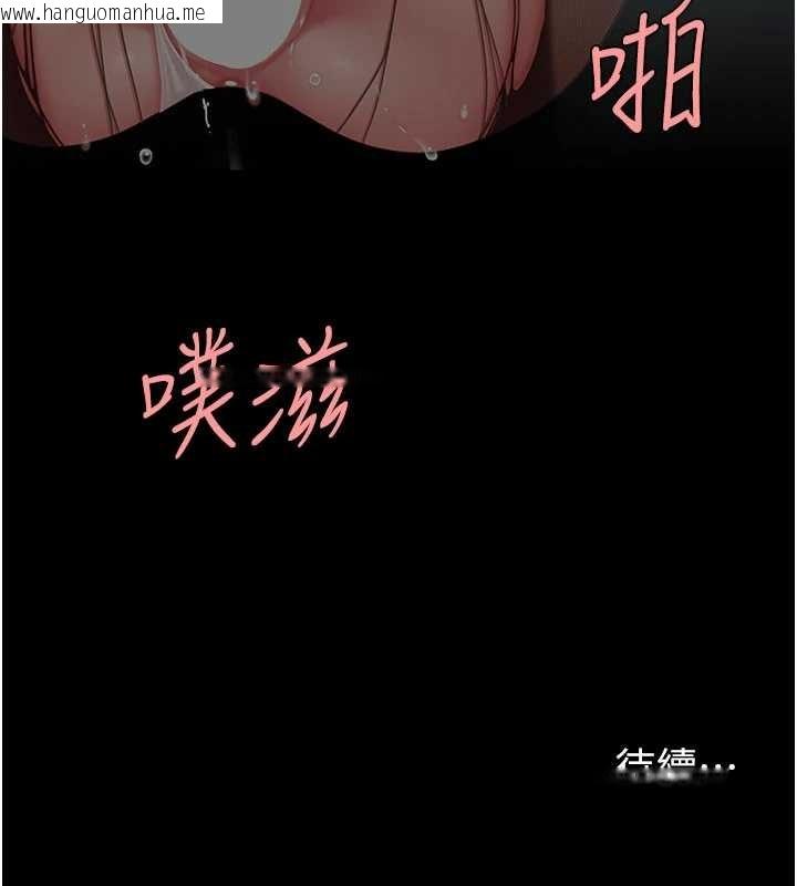 韩国漫画复仇母女丼韩漫_复仇母女丼-第138话-愿妳跌落深渊在线免费阅读-韩国漫画-第211张图片