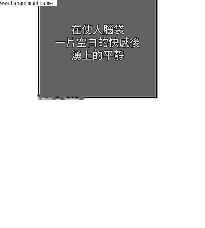韩国漫画暴君会长的娇媳们韩漫_暴君会长的娇媳们-第26话-大媳妇-vs-二媳妇在线免费阅读-韩国漫画-第47张图片