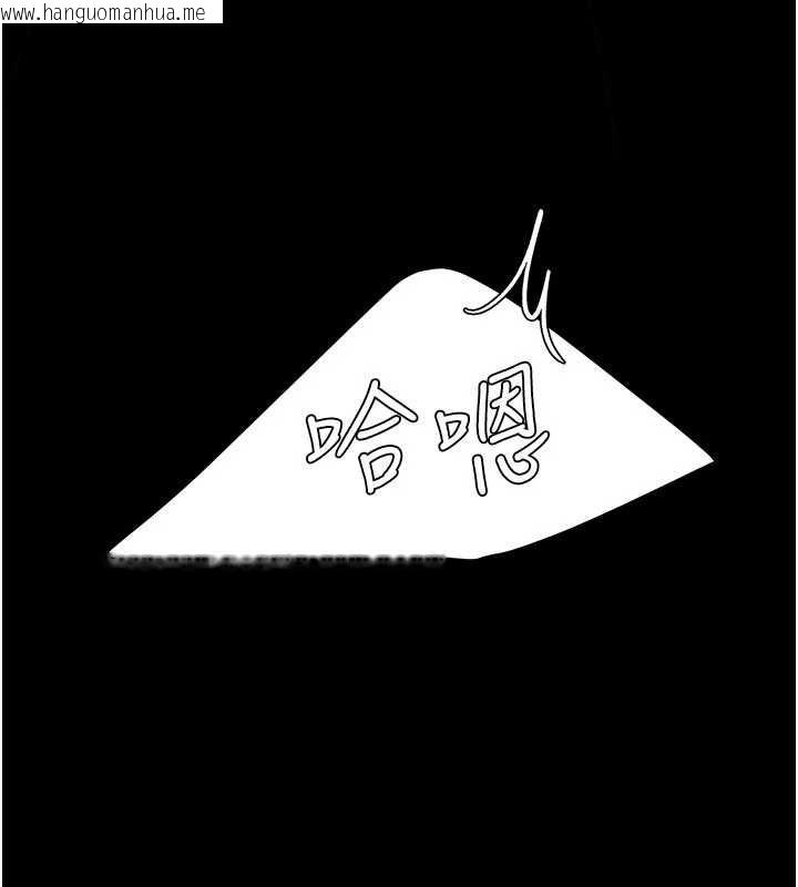 韩国漫画复仇母女丼韩漫_复仇母女丼-第138话-愿妳跌落深渊在线免费阅读-韩国漫画-第40张图片