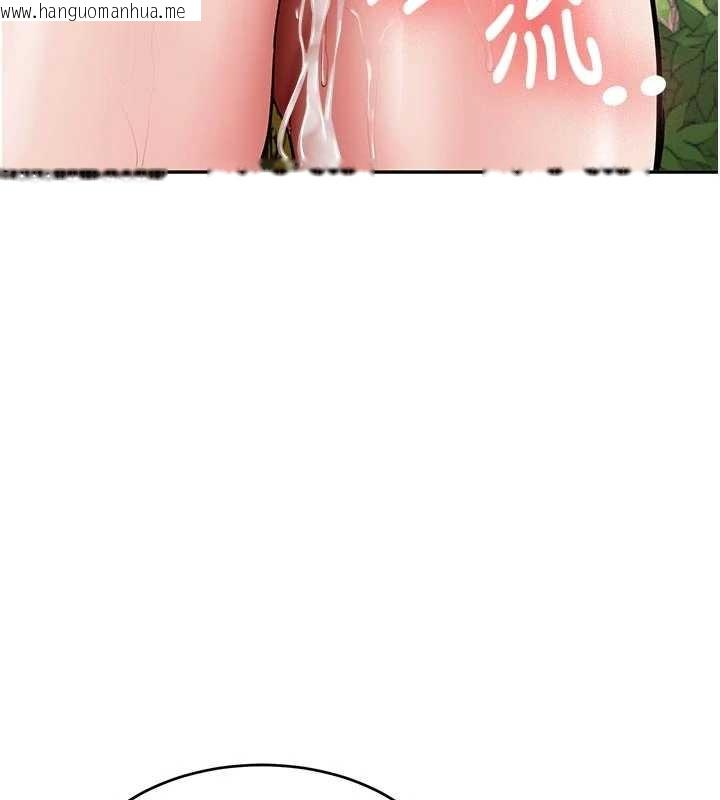 韩国漫画新生老司机韩漫_新生老司机-第21话-户外裸露的学生会长在线免费阅读-韩国漫画-第100张图片