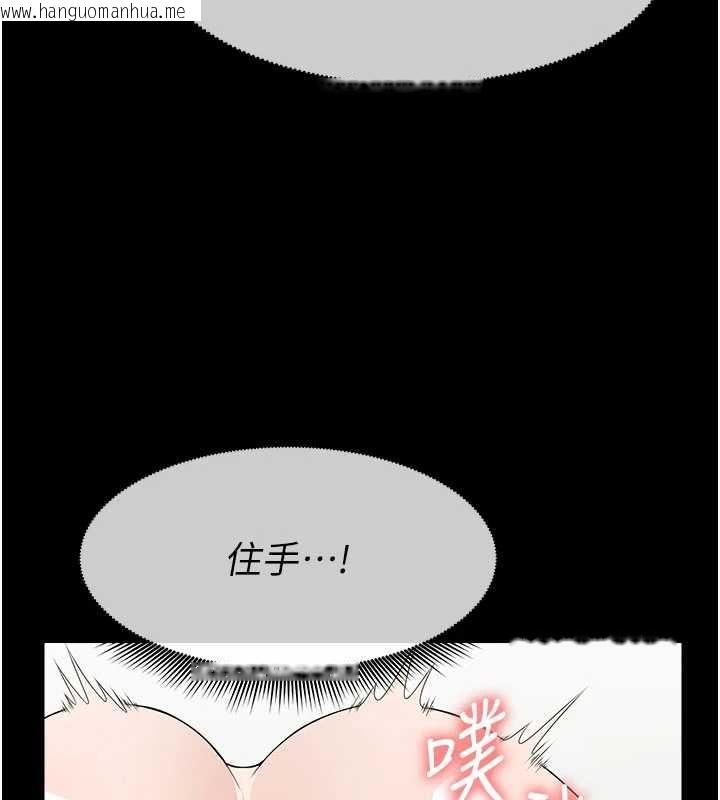 韩国漫画尸变家园:以身相许韩漫_尸变家园:以身相许-第31话-被脚趾肆意羞辱的后庭在线免费阅读-韩国漫画-第114张图片