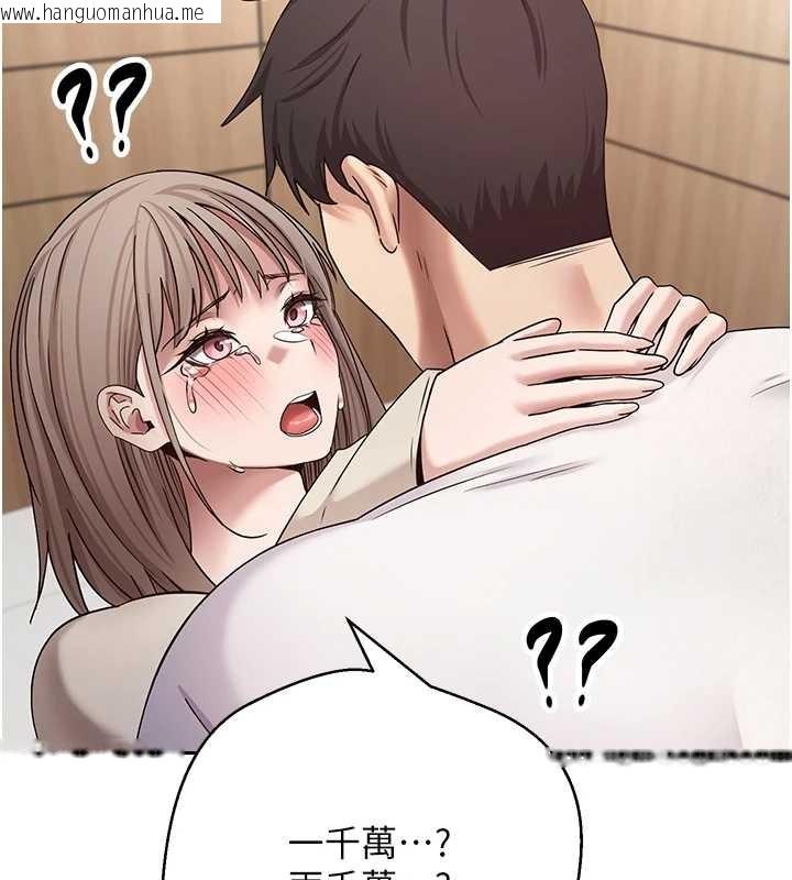 韩国漫画币转人生韩漫_币转人生-第59话-今天可以射在里面…在线免费阅读-韩国漫画-第161张图片