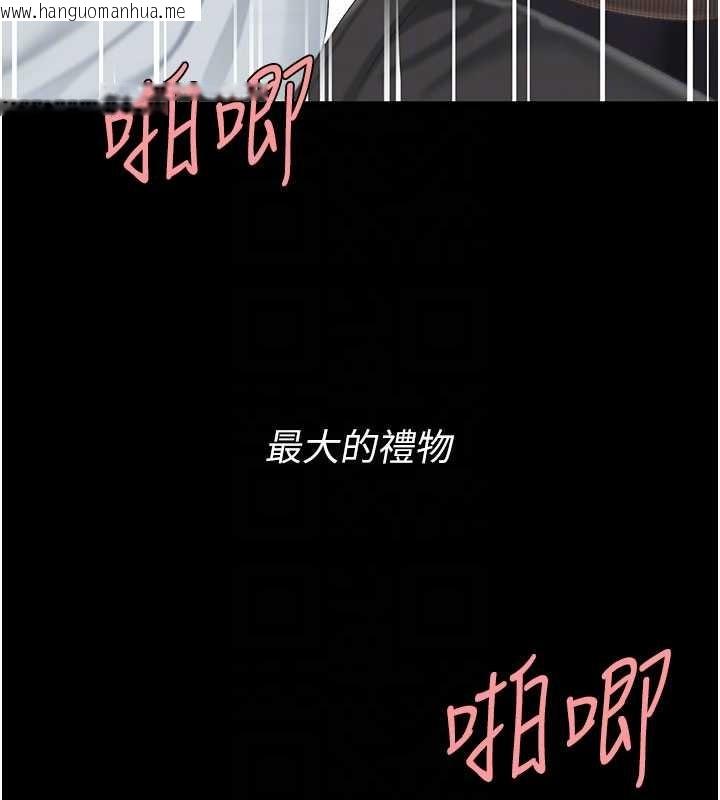 韩国漫画复仇母女丼韩漫_复仇母女丼-第138话-愿妳跌落深渊在线免费阅读-韩国漫画-第21张图片