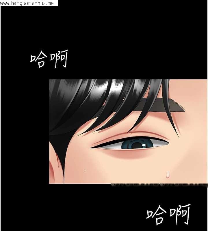 韩国漫画复仇母女丼韩漫_复仇母女丼-第138话-愿妳跌落深渊在线免费阅读-韩国漫画-第129张图片