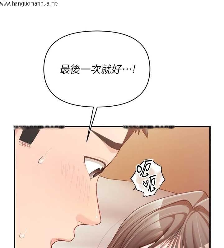 韩国漫画报告女班长:一根突起韩漫_报告女班长:一根突起-第40话-早晨乳交在线免费阅读-韩国漫画-第6张图片