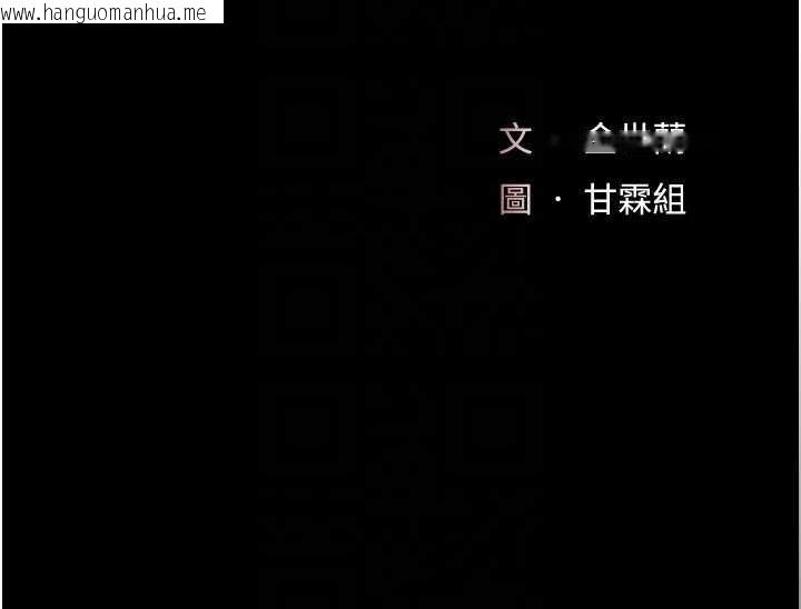 韩国漫画复仇母女丼韩漫_复仇母女丼-第138话-愿妳跌落深渊在线免费阅读-韩国漫画-第23张图片