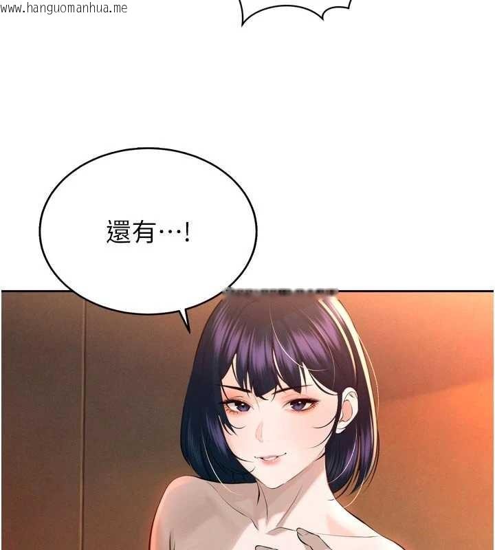 韩国漫画暴君会长的娇媳们韩漫_暴君会长的娇媳们-第26话-大媳妇-vs-二媳妇在线免费阅读-韩国漫画-第129张图片