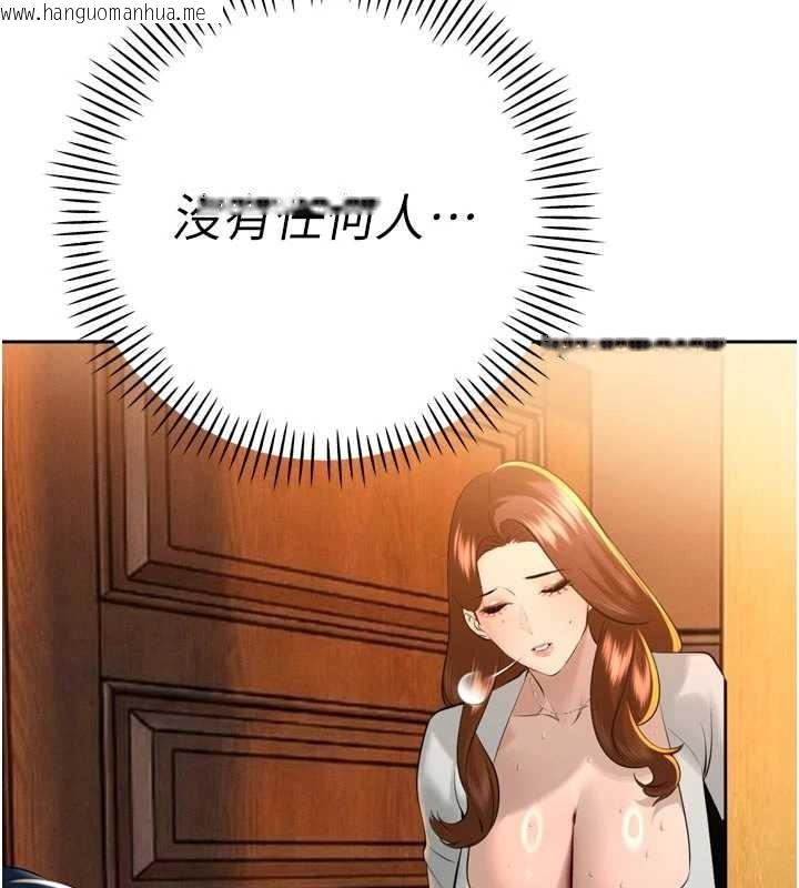 韩国漫画暴君会长的娇媳们韩漫_暴君会长的娇媳们-第26话-大媳妇-vs-二媳妇在线免费阅读-韩国漫画-第72张图片