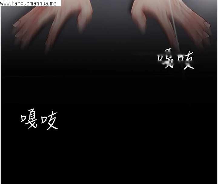 韩国漫画复仇母女丼韩漫_复仇母女丼-第138话-愿妳跌落深渊在线免费阅读-韩国漫画-第159张图片