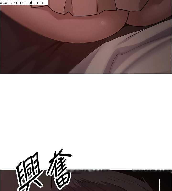 韩国漫画币转人生韩漫_币转人生-第59话-今天可以射在里面…在线免费阅读-韩国漫画-第40张图片