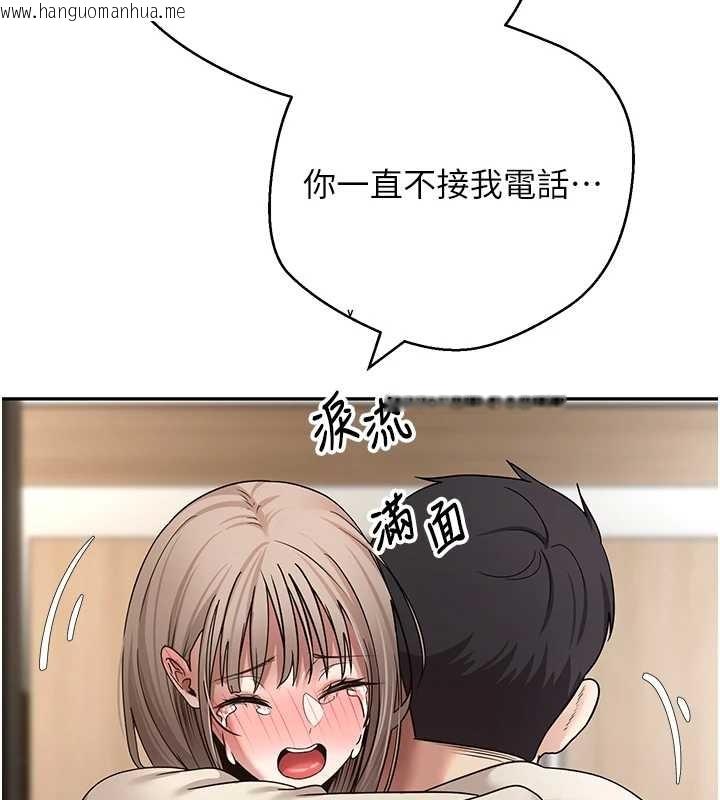 韩国漫画币转人生韩漫_币转人生-第59话-今天可以射在里面…在线免费阅读-韩国漫画-第153张图片