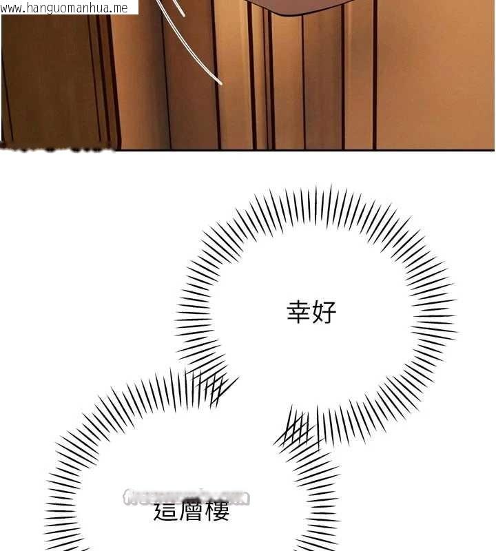 韩国漫画暴君会长的娇媳们韩漫_暴君会长的娇媳们-第26话-大媳妇-vs-二媳妇在线免费阅读-韩国漫画-第70张图片