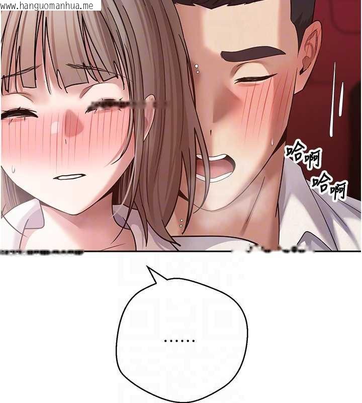 韩国漫画币转人生韩漫_币转人生-第59话-今天可以射在里面…在线免费阅读-韩国漫画-第36张图片