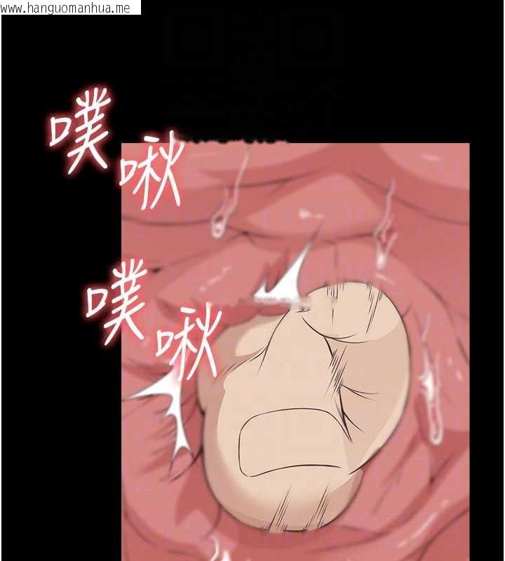 韩国漫画尸变家园:以身相许韩漫_尸变家园:以身相许-第31话-被脚趾肆意羞辱的后庭在线免费阅读-韩国漫画-第124张图片