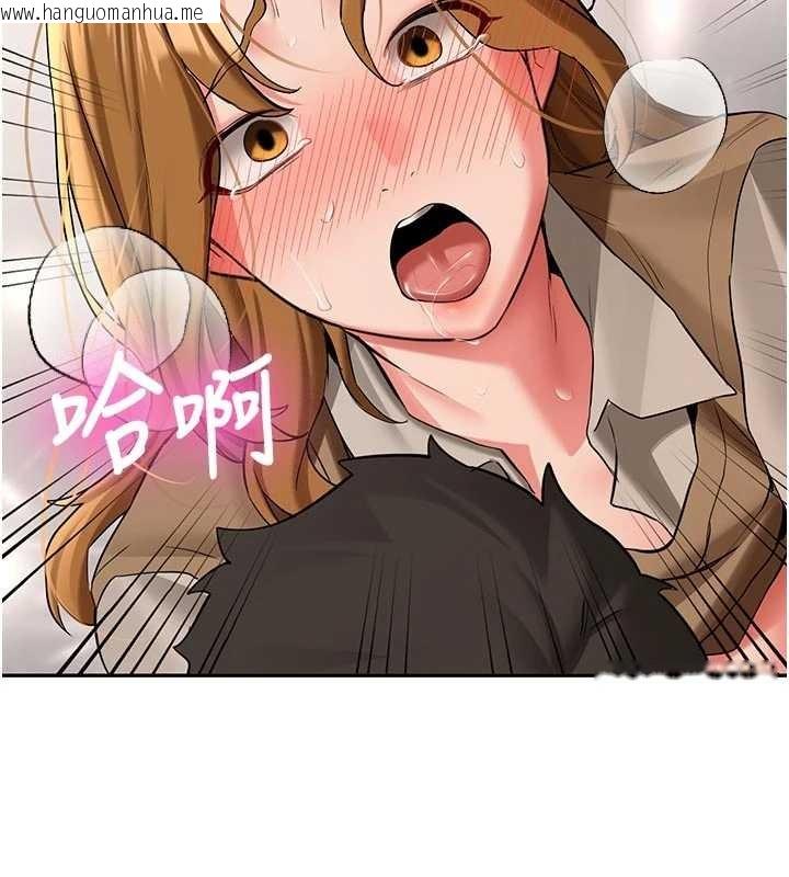 韩国漫画新生老司机韩漫_新生老司机-第21话-户外裸露的学生会长在线免费阅读-韩国漫画-第69张图片