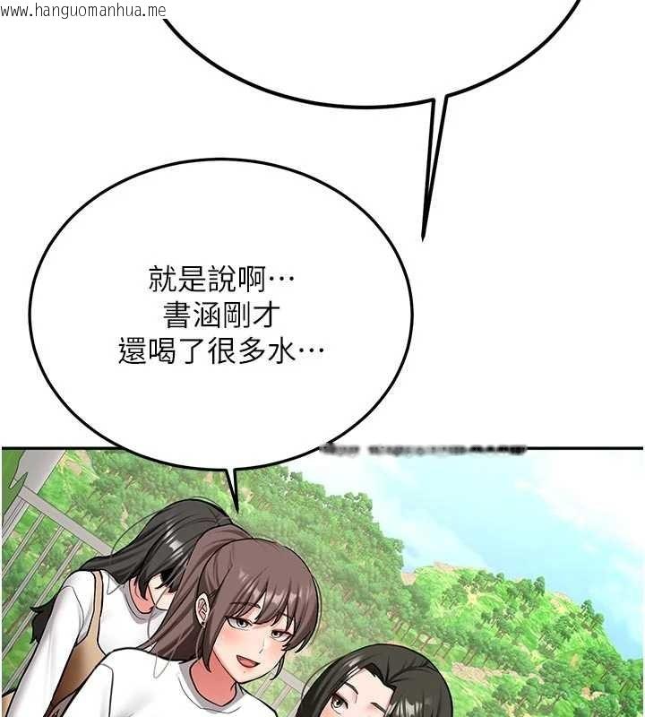 韩国漫画新生老司机韩漫_新生老司机-第21话-户外裸露的学生会长在线免费阅读-韩国漫画-第141张图片