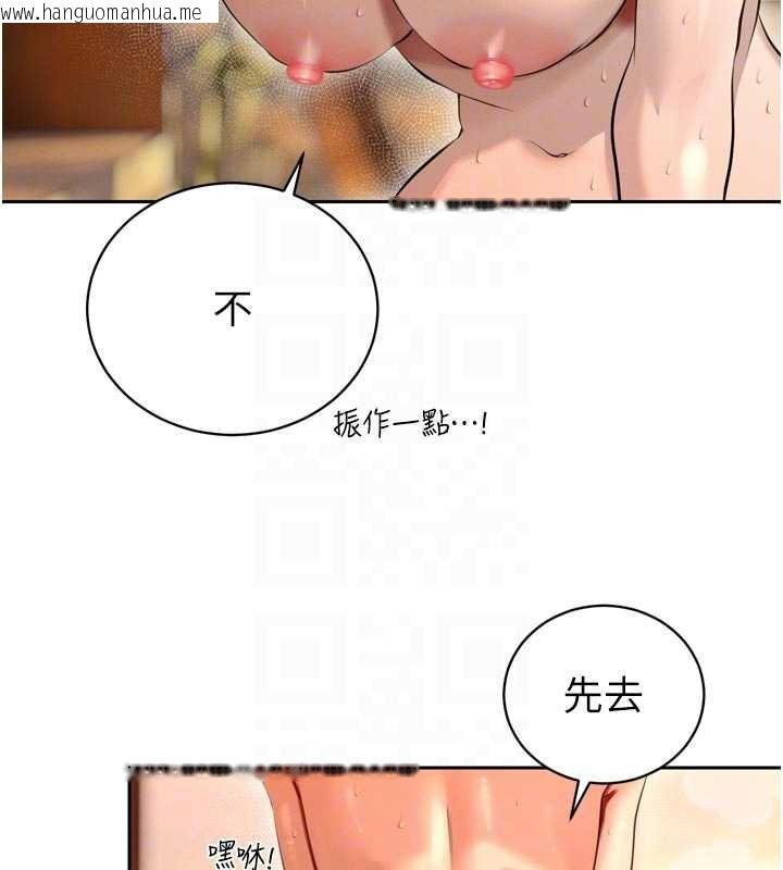 韩国漫画暴君会长的娇媳们韩漫_暴君会长的娇媳们-第26话-大媳妇-vs-二媳妇在线免费阅读-韩国漫画-第37张图片