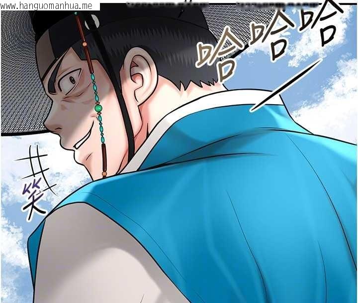 韩国漫画花容湿色:取花点韩漫_花容湿色:取花点-第90话-胁迫秋香在线免费阅读-韩国漫画-第89张图片