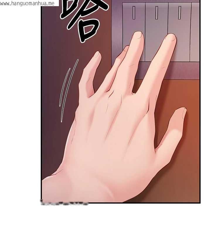 韩国漫画报告女班长:一根突起韩漫_报告女班长:一根突起-第40话-早晨乳交在线免费阅读-韩国漫画-第35张图片