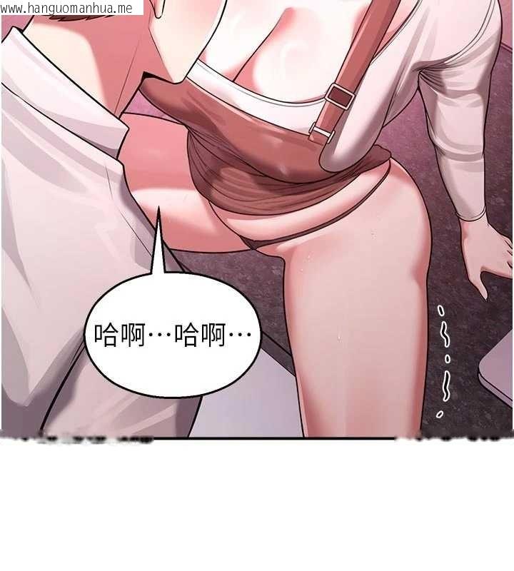 韩国漫画校园禁播角落韩漫_校园禁播角落-第23话-先吃饭还是先吃我?在线免费阅读-韩国漫画-第37张图片