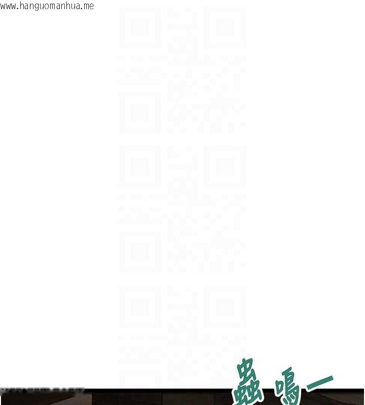 韩国漫画命运:贞洁欲女韩漫_命运:贞洁欲女-第74话-苦命鸳鸯陷危机?!在线免费阅读-韩国漫画-第18张图片